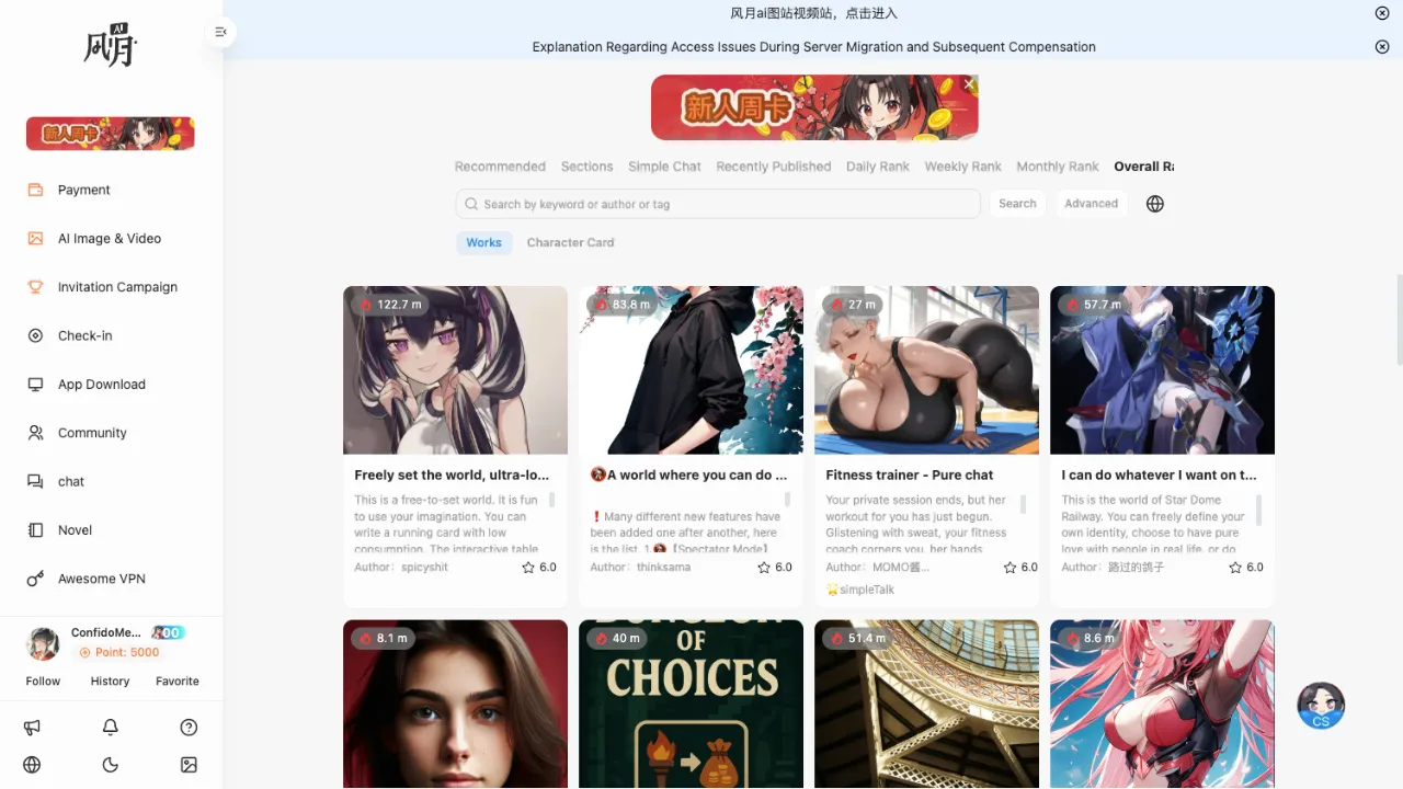 ai-girlfriend-network-thumbnail.png